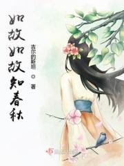 如故app怎么样