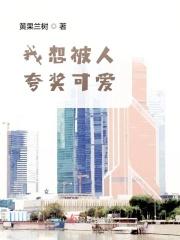 被夸可爱怎么回复别人