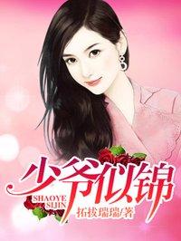 少爷kim
