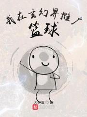 我要一打三了