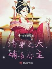 清穿之嫡长子全文阅读屏娘