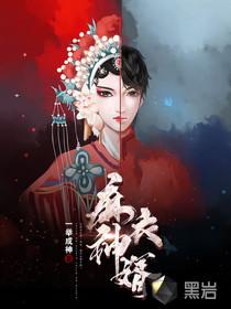 陈黄皮在线阅读