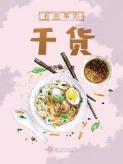 有故事的小故事