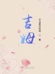 吉姆餐厅