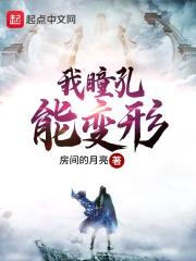 瞳孔能变色吗