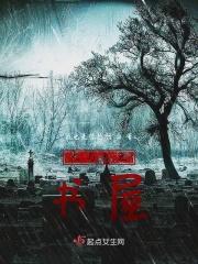 人与鬼之间的爱情故事