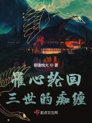 鬼君缠绕指柔免费阅读