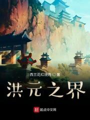 我失去了哥哥
