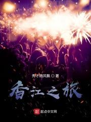 香江之夜