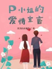小姐电影中的经典台词