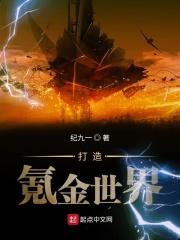 氪金玩家叫什么