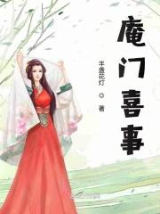 喜事迎门的意思