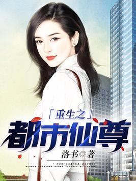 轮回无限重启