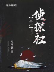高攀了人间什么意思