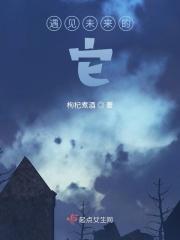 遇见未来的自己句子