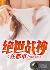 绝世强者重生的玄幻