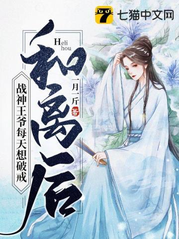 和离后前王妃总放是被求娶