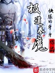 极拳道创始人