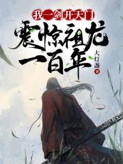 大秦朕让你
