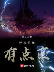 我家系统太沙雕了