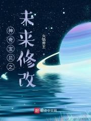 神奇宝贝之未来的道路