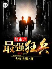 废柴逆天腹黑魔王妖娆妃txt