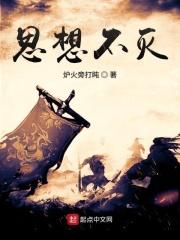 思想不惑
