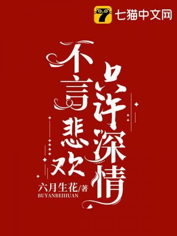 林初陆励行全文免费阅