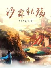 霖汐名字寓意