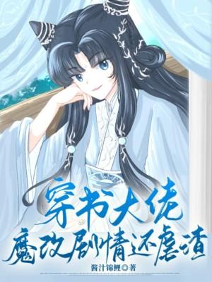 穿书大佬bl