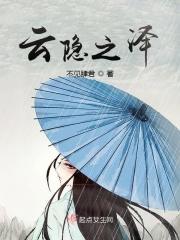 云隐的宝物怎么过