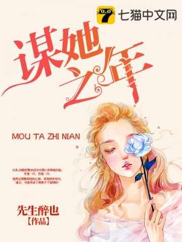 闵敬舒回忆初遇宋司璞