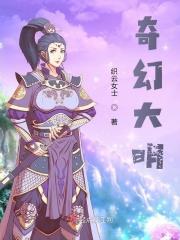 大明奇才电视剧