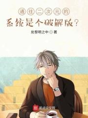 通往二次元表情包