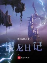 银龙鱼的作文500字
