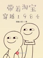 带着淘宝穿越70
