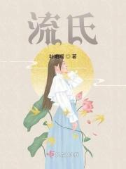 流氏细胞仪