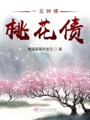 一见钟情 花语