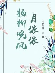 杨柳岸晓风残月下联