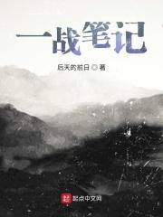 一战知识点总结简洁版