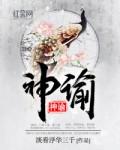神谕者技能介绍
