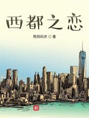 我的学姐怎么变学长了笔趣阁