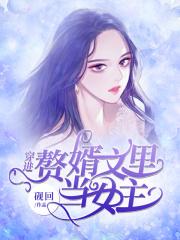 招赘和纳婿