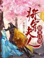 苏雨昕风曜笔趣阁