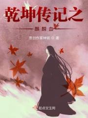 热血传奇乾坤袋怎么用