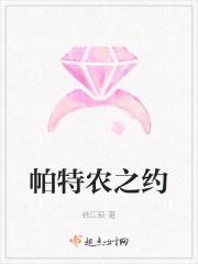 帕特农神庙的意思