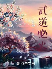 武道排行攻略