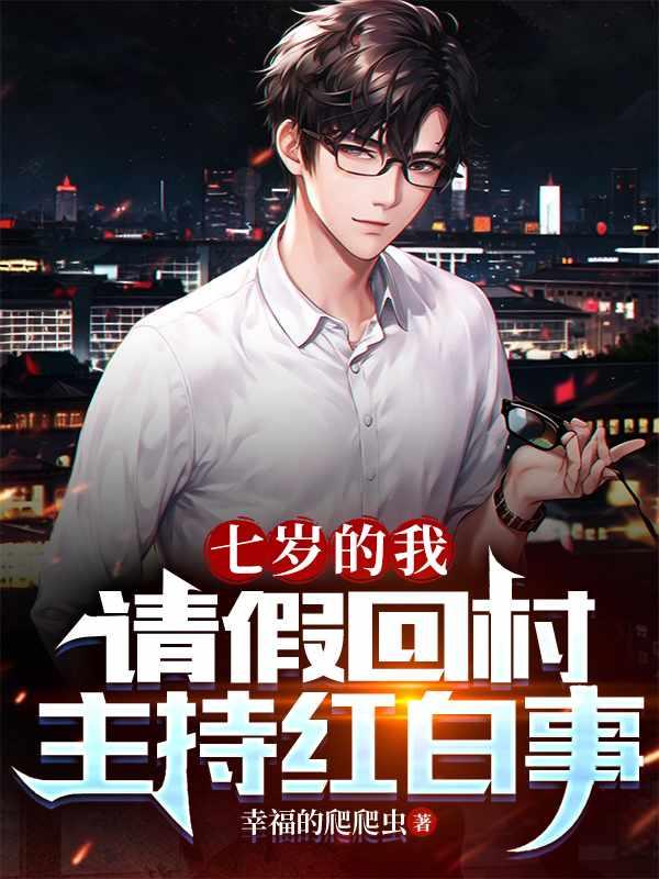 周尘是哪部主角