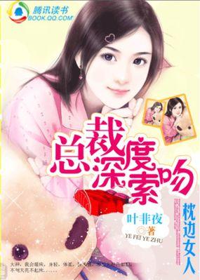 李情深和凌沫沫全文免费