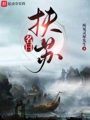 扶苏名字出处